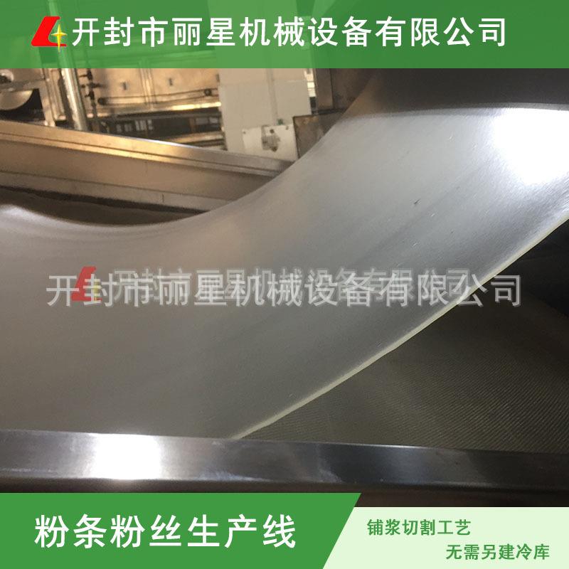 动化水晶粉丝自产线，链条传动粉，条UGL加工设备粉生条机厂家