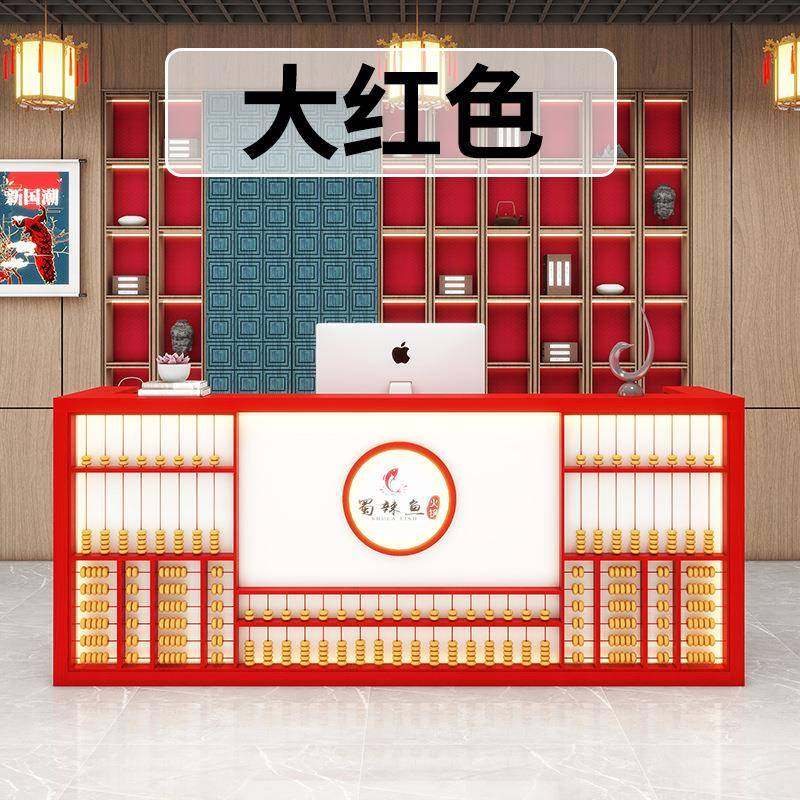 中收国潮风饭复店银柜台火锅店吧台实木式古670民宿烧烤小酒馆算