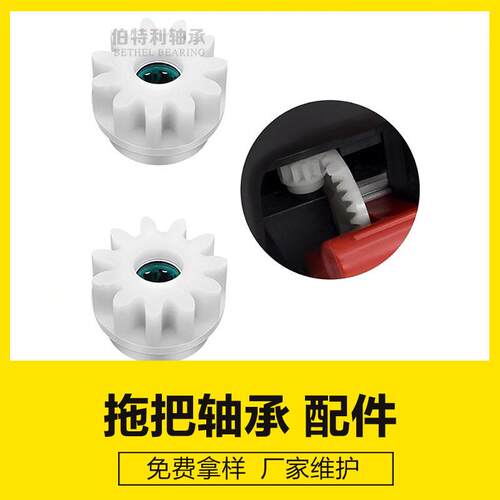 家微力达向轮Vileda拖把齿轮拖布桶O-ce齿dar脚踩vileda厂旋转拖
