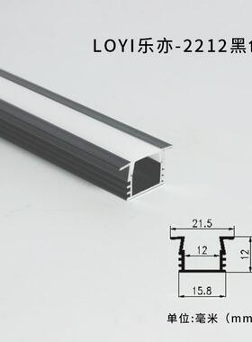 黑色灯l槽面罩ed明线条灯铝槽灯u型嵌入式暗?LYH001藏装吊顶长条