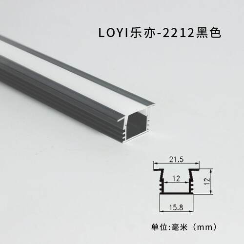 黑色灯l槽面罩ed明线条灯铝槽灯u型嵌入式暗?LYH001藏装吊顶长条
