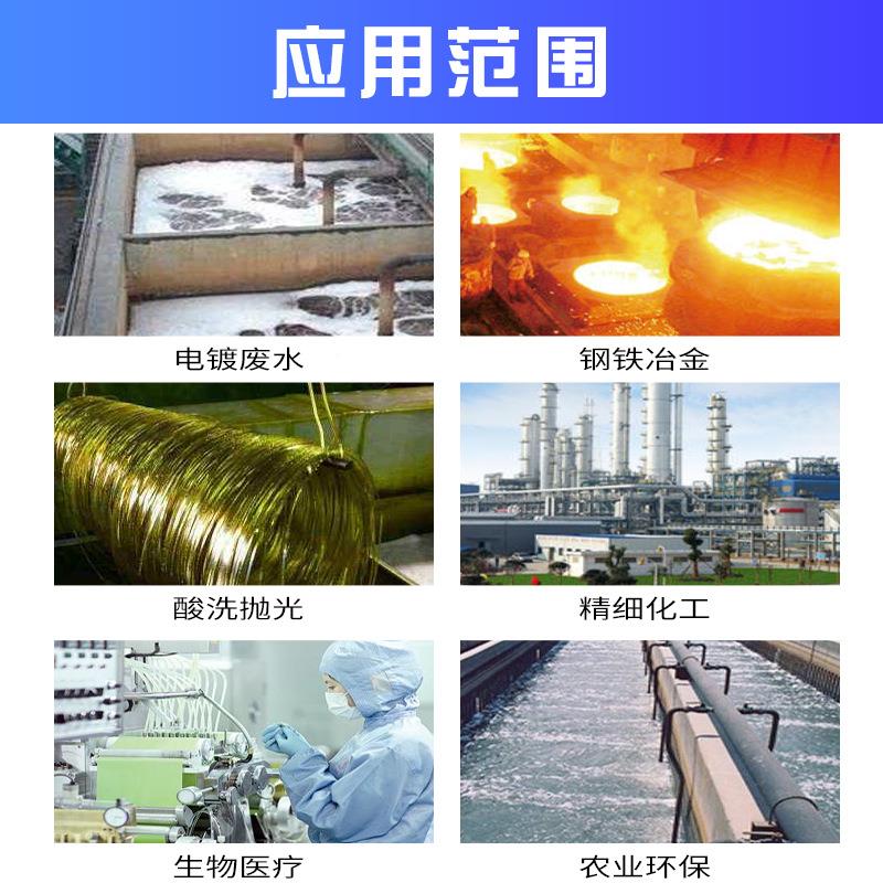 50FSB450FSB-40-0塑料工化离心泵 上海塑L料化工离心泵