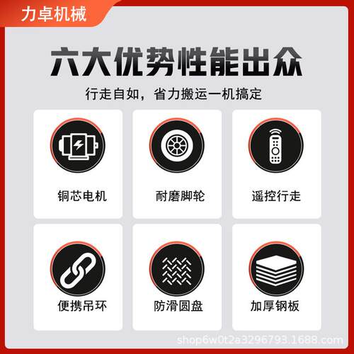 搬运坦车157 重物移车 重物位搬运坦克车定向向型搬运小克坦万克