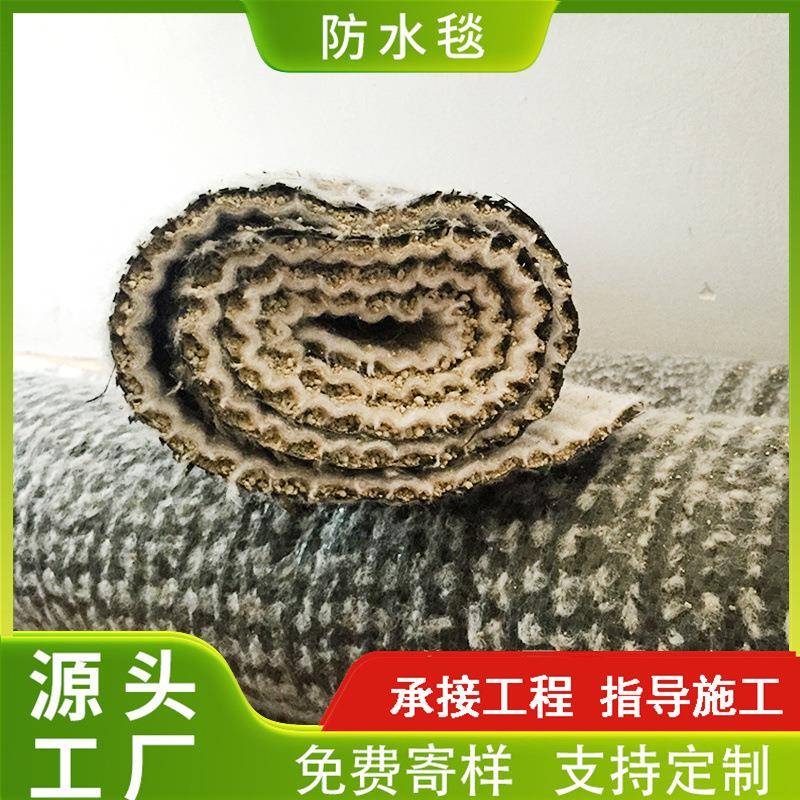 东厂家GCL纳基膨润 土防水毯5山k917膨g润土复合毯 膨润土防水毯