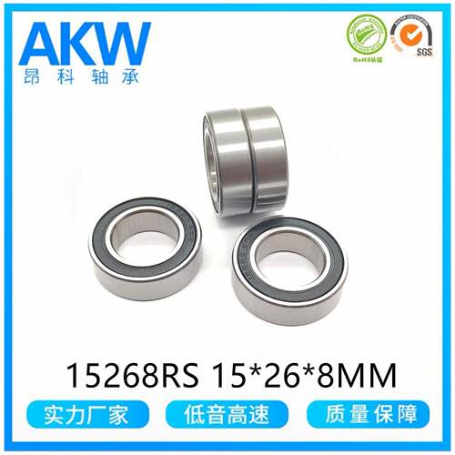 慈溪直供花鼓轴承152615268-2R8-RS 1652*26*8MM1528非标 轴承自