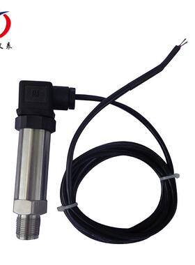 静压液位计型号FWT501TDL1B2N变液FWT501TL位传式感送器投入式水