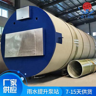 一江泵体化泵站 苏sgs37300泵舜工 一体化预制站 玻璃钢站