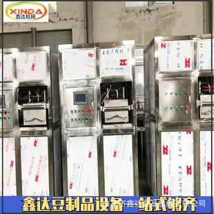 8700机设备 机定时干定量泼制 大型多功豆能xd 触屏操作豆干械机