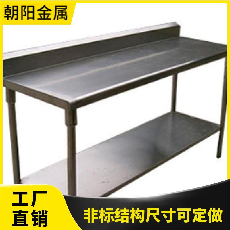 不锈钢实验操作可台双层动汽维修装车配检验工作桌移镇江304/201