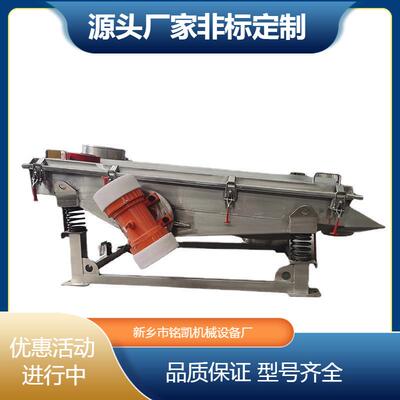 小型全自直线振动筛震动分选机分离设厂备颗粒动振1025动选筛机家