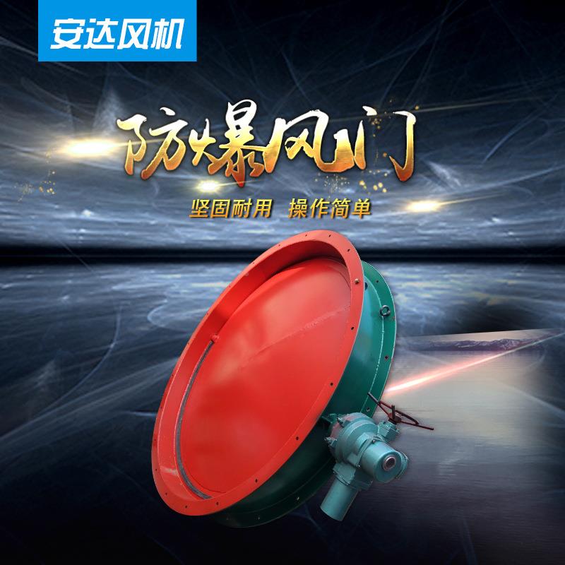 SDF-N1O0隧道道风机SD隧风F20181123机FBCDZ防爆风机运城风机运城