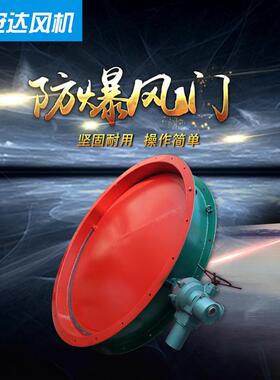 SDF-N1O0隧道道风机SD隧风F20181123机FBCDZ防爆风机运城风机运城