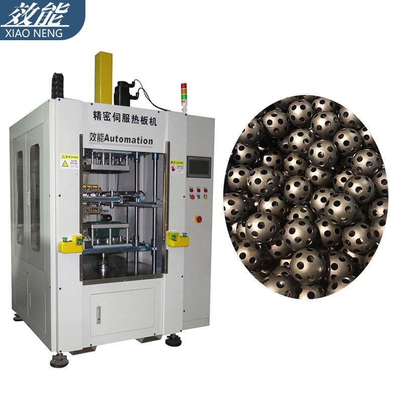 家直销厂PP洞洞球焊接接机高精沙滩球匹克球空洞球度伺定制服焊热