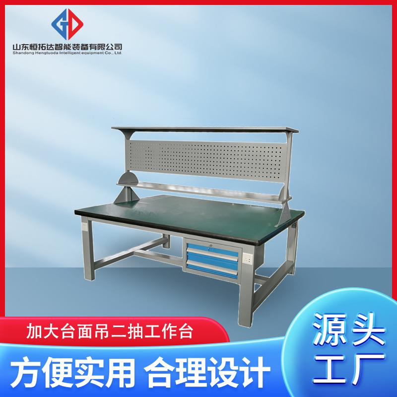 防静电工作台加大台面吊二抽防静电工作桌电工重型挂板工作台