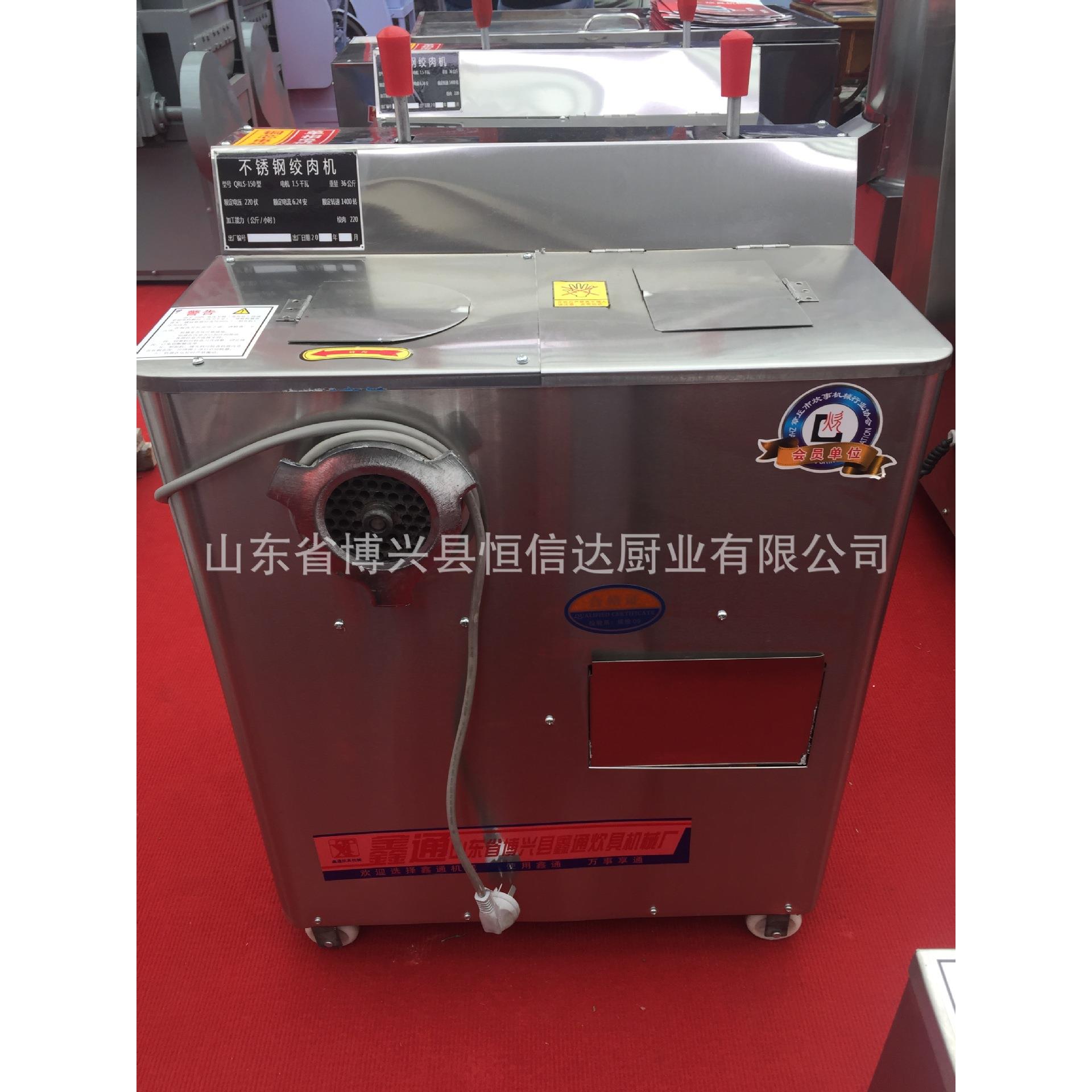 绞切两用机绞肉机不锈钢切肉机立式绞切两用机400型绞切两用机