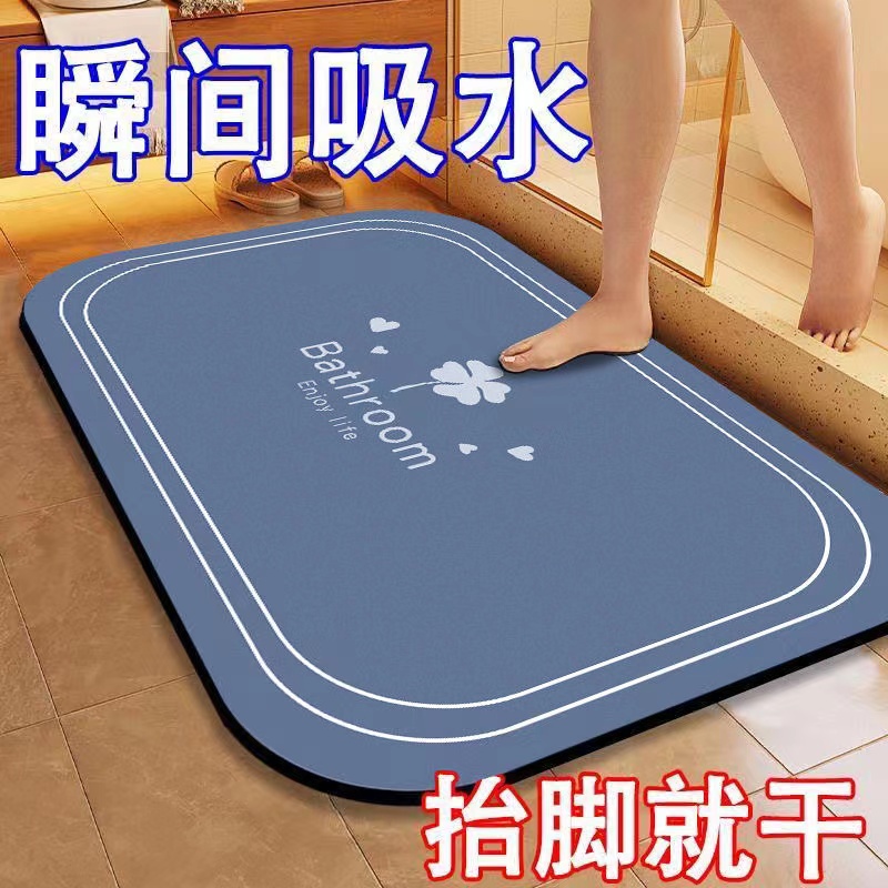 硅藻泥吸水地垫卫生间吸水地垫防滑垫家用玄关地垫厕所浴室防滑垫