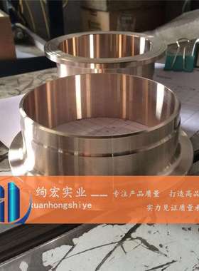 B10铜镍管件B10白铜法兰通舱件 Flanges Bulkhead Pieces