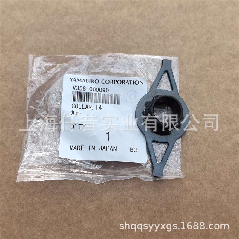 适配ECHO爱可CS-610油锯轴环V358-000090伐木锯配件