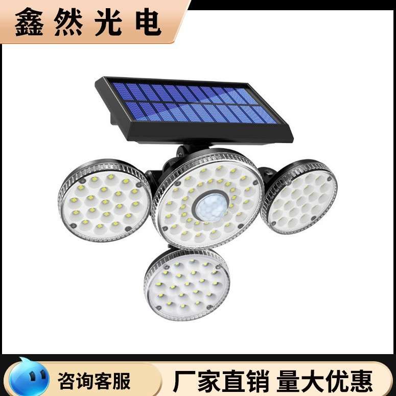 太阳能四面感应灯户外庭院围墙照明灯车库四头可旋转感应壁灯防水