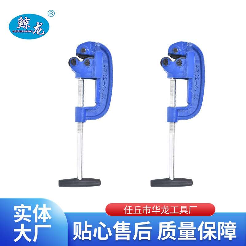 厂家供应鲸龙重型管子割刀铁管镀锌金属管子割刀不锈钢重型切管器
