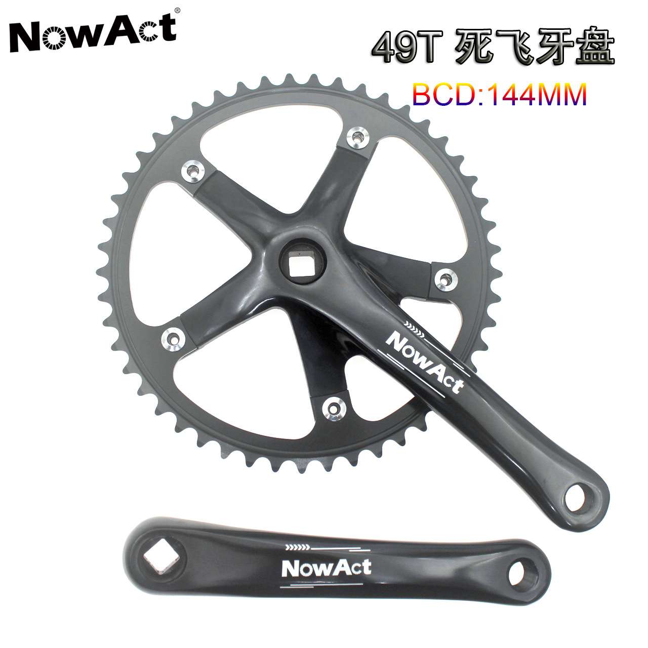 NowAct 49T死飞折叠自行车牙盘BCD144 CNC盘片 复古竞速 曲柄牙盘