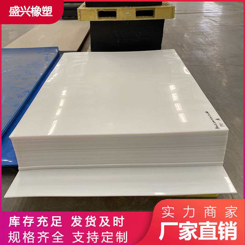 玻纤增强pp板白色绿色蓝色阻燃FRPP板焊接水箱聚丙烯ppH塑料板材