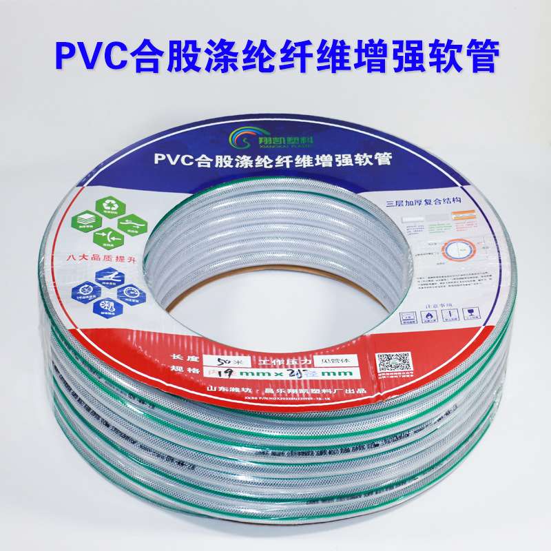 合股线管 合股线软管 加厚软管  加厚蛇皮管 园林用管 蛇皮管 1寸