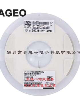 国巨薄膜贴片电阻 0603 4K99 4.99K 0.1% 0.5% RT0603BRD074K99L