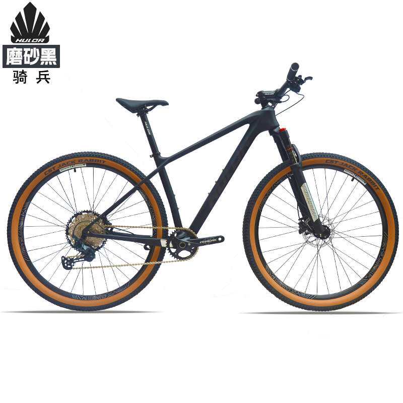 HULDA哈路达骑兵升级版29寸碳纤维山地车单盘12速油压碟刹自行车