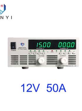 蓝仪DCPS0612程控稳压恒流电源12V 50A 600W高精度数控直流电源