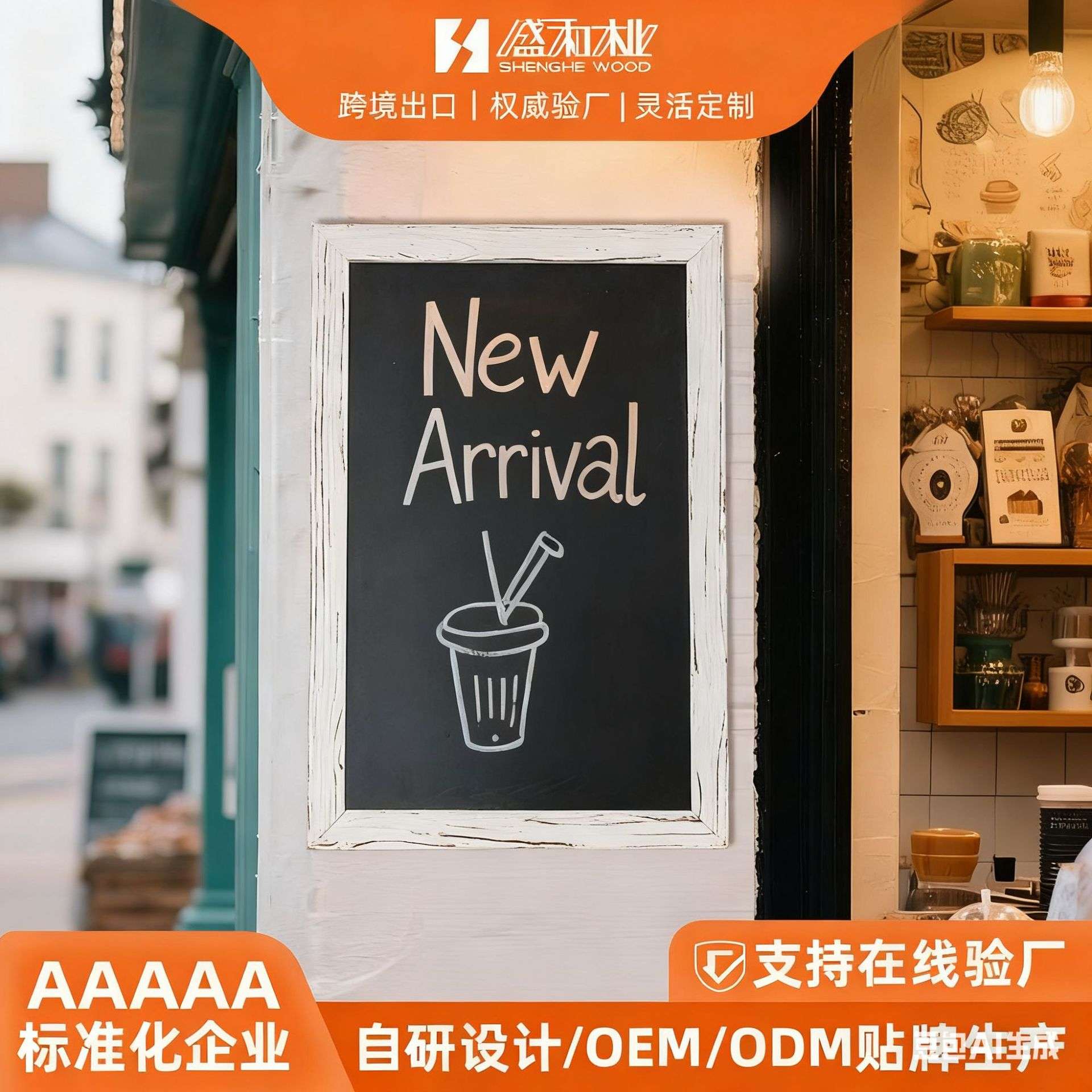 欧式黑板木制挂墙小黑板广告留言板餐厅菜单挂墙书写板磁吸板定制