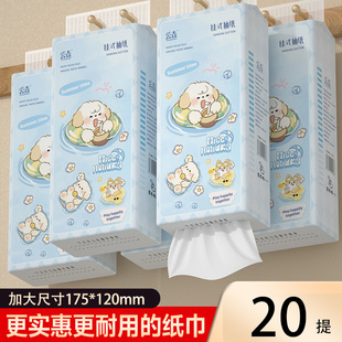 抽纸整箱餐巾纸家用实惠装 20提悬挂式 厕纸面巾纸擦手纸卫生纸批发