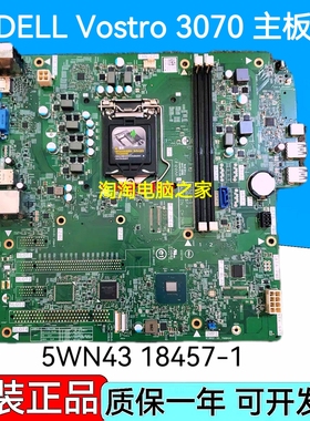包邮 戴尔 DELL Vostro 成就 3070 主板 5WN43 18457-1