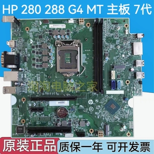 942015 282 MT主板 L17657 280 288 17514 惠普 001