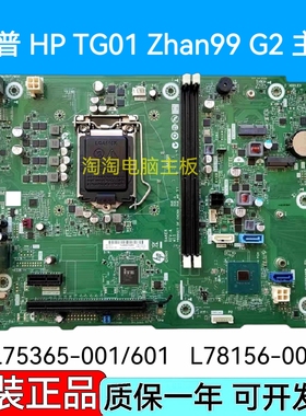 全新HP 280 G5 SFF 主板 zhan99 G2 L75365-001 TE01 M16092-001