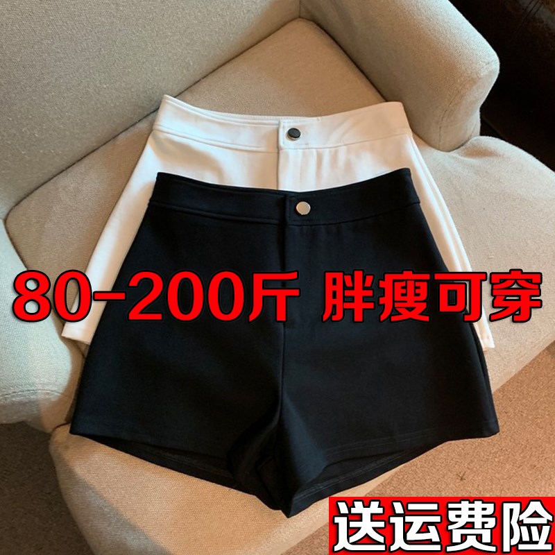 夏季胖妹妹大码黑色西装短裤女纯欲辣妹弹K力a字高腰显瘦紧身热裤