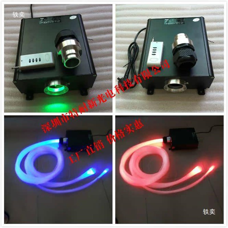 45W光纤光源机器流星LED45瓦漫天星空吊L顶流水闪烁七彩影院星空