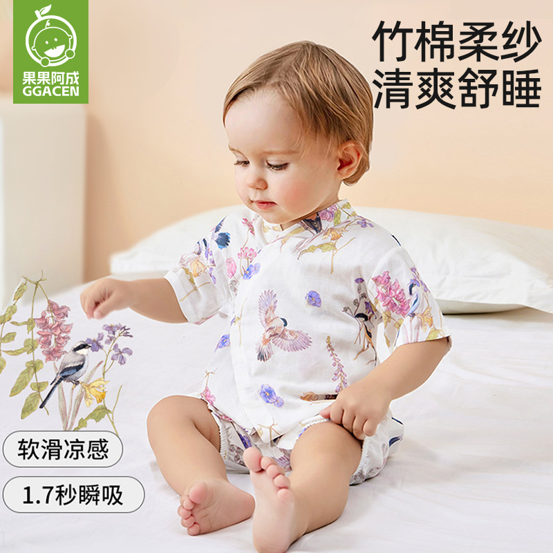 睡袋婴儿夏季薄款连体衣竹棉短z袖哈睡衣宝宝爬服新生儿宝宝包屁