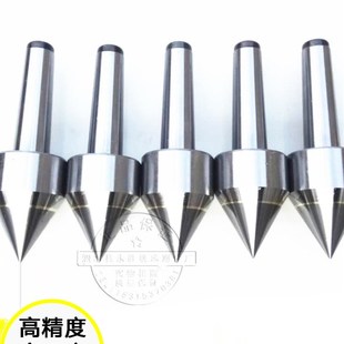 7公制80 外圆磨床大头钨钢合金顶针加大加长莫氏C3 100