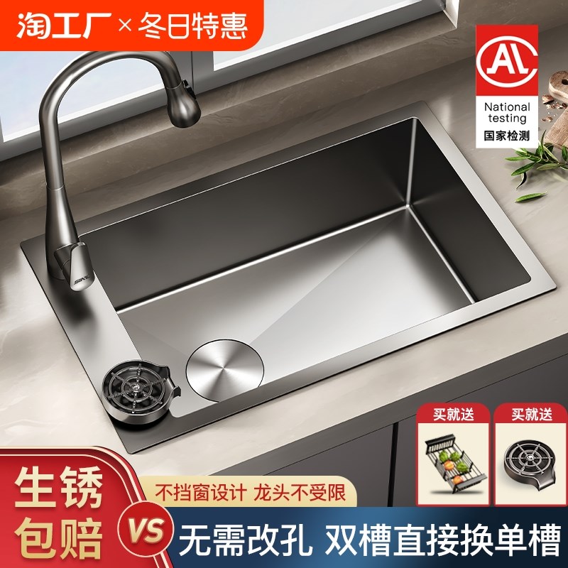 厨房水槽b大单槽窄长型侧装洗菜盆不锈钢厨房双槽改单槽家用洗碗