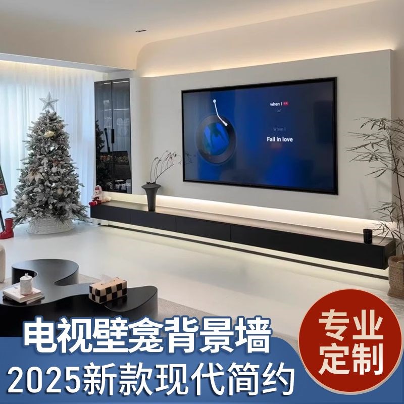 2025新款悬i空岩板电视背景墙客厅现代简约哑光黑色悬浮不锈钢壁