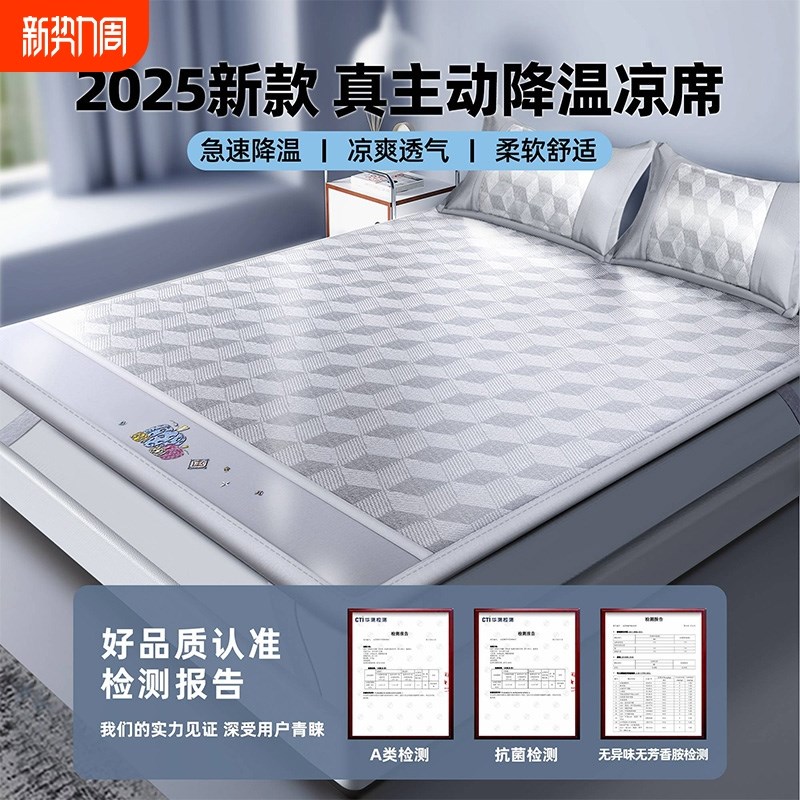 凉席婴儿可用e儿童宝宝推车婴儿床抱娃手臂垫幼儿园午睡a类母婴级