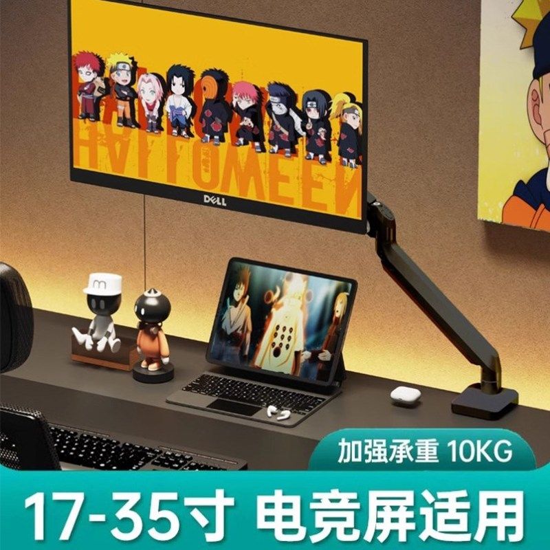 北弧显示器支架双屏一拖二电脑笔记本副屏幕二合一升降底座E310-2