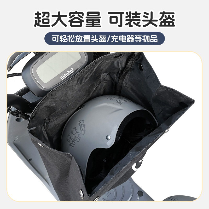 电动车挂包挂袋防水防雨头盔收纳车头加大适配九号小牛雅迪爱玛等