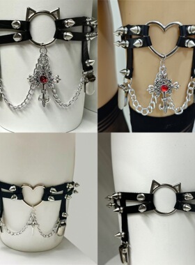 Lolita亚文化猫咪爱心链条jk皮质铆钉cos吊袜带辣妹y2k大腿带腿环