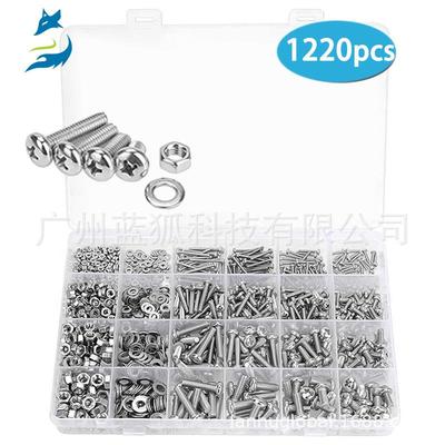 亚马逊货源1220pcs盒装304不锈钢十字盘头机丝螺钉螺母平垫圈组合