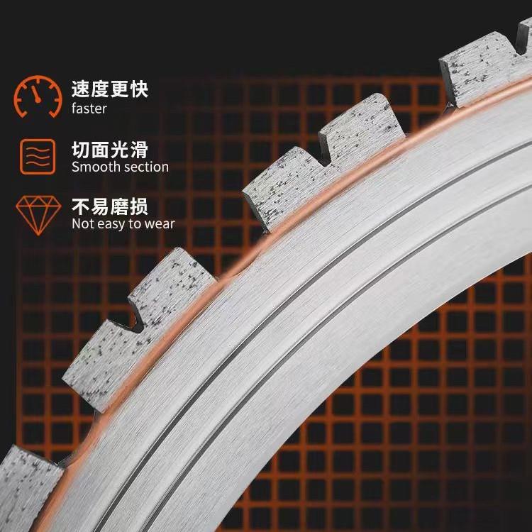 高频环锯锯片 铁成大功率手持式新款切墙机混凝土无尘切割机片