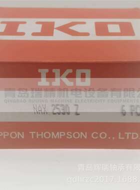 IKO 组合滚针/推力球轴承 NAX2530Z = NKX25-Z-XL 25X37X30 mm