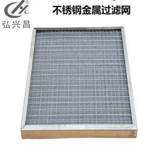 可清洗金属网过滤器初效板式波纹铝网空气粗效高密度