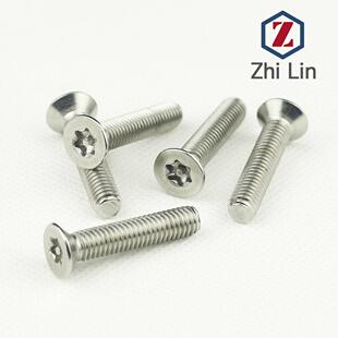 M4不锈钢304沉头内梅花带柱螺丝 花形槽防盗机钉 防拆螺钉GB2673